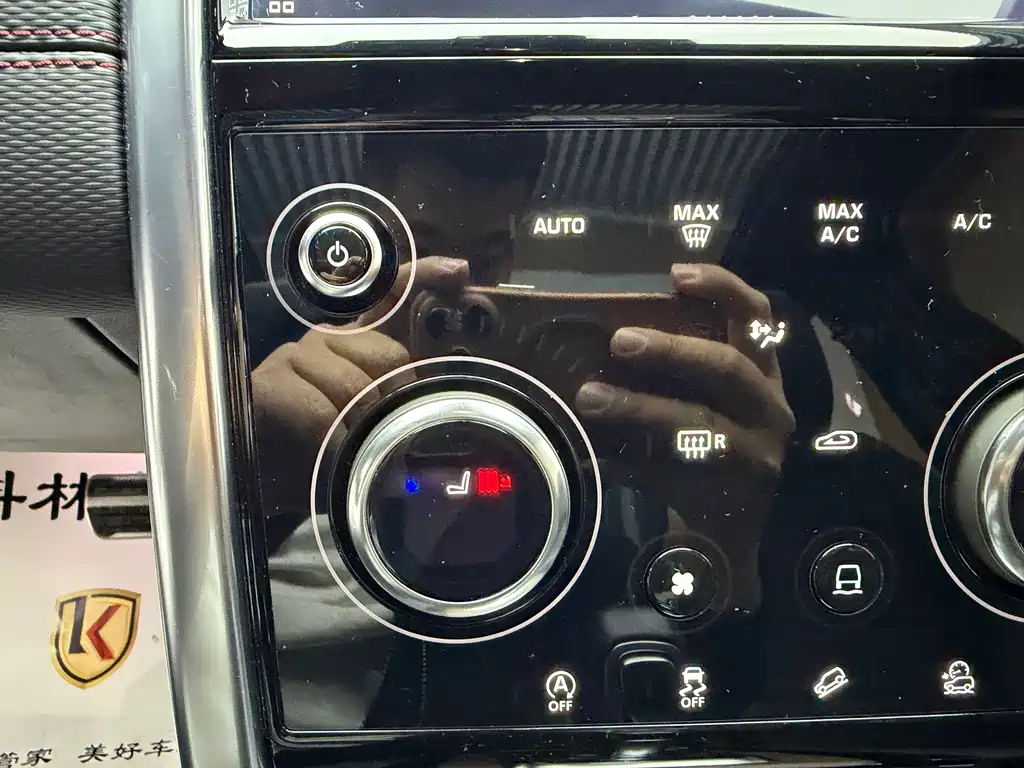 Land Rover Discovery Sport 2023 249PS R-Dynamic S Performance Edition 2023 - thumbnail 13