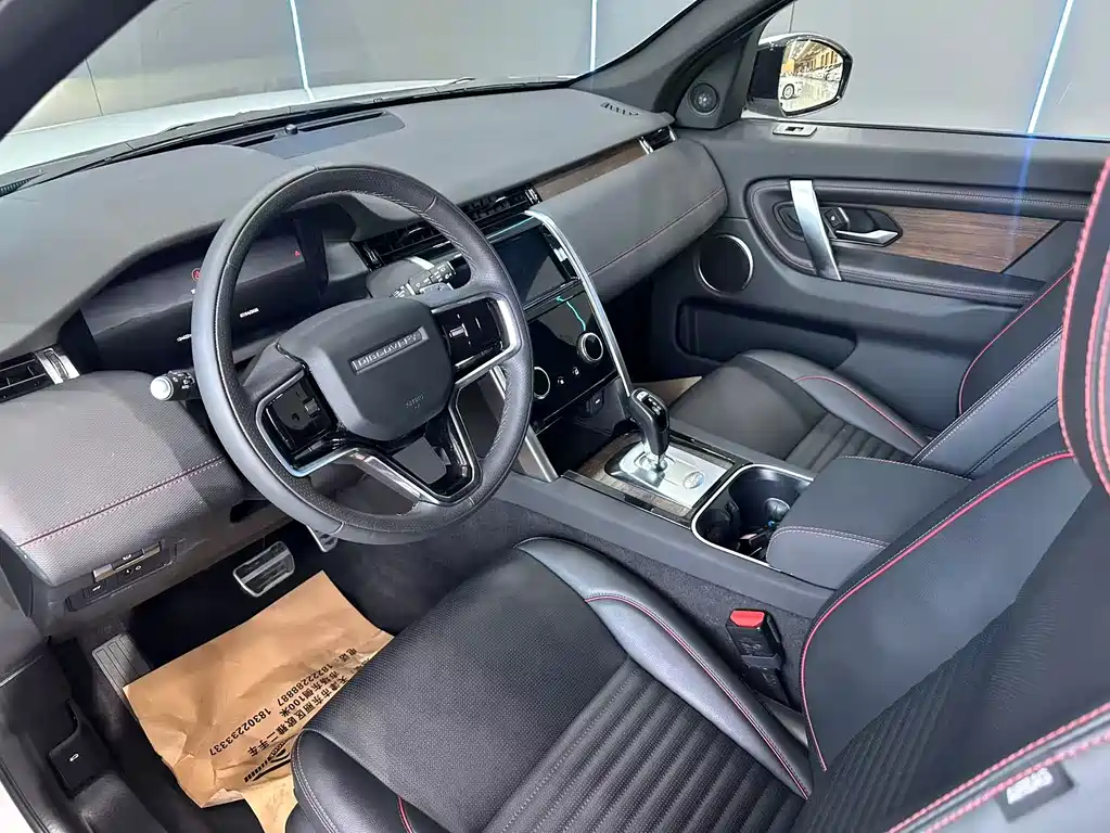 Land Rover Discovery Sport 2023 249PS R-Dynamic S Performance Edition 2023 - thumbnail 11