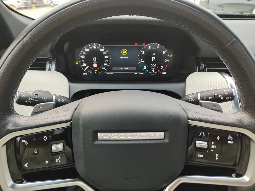 Land Rover Discovery Sport 2023 249PS R-Dynamic SE Performance Tech Edition 2023 - thumbnail 12
