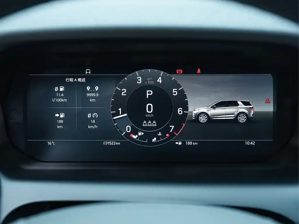 Land Rover Discovery Sport 2023 249PS R-Dynamic S Performance Edition 2023 - thumbnail 12