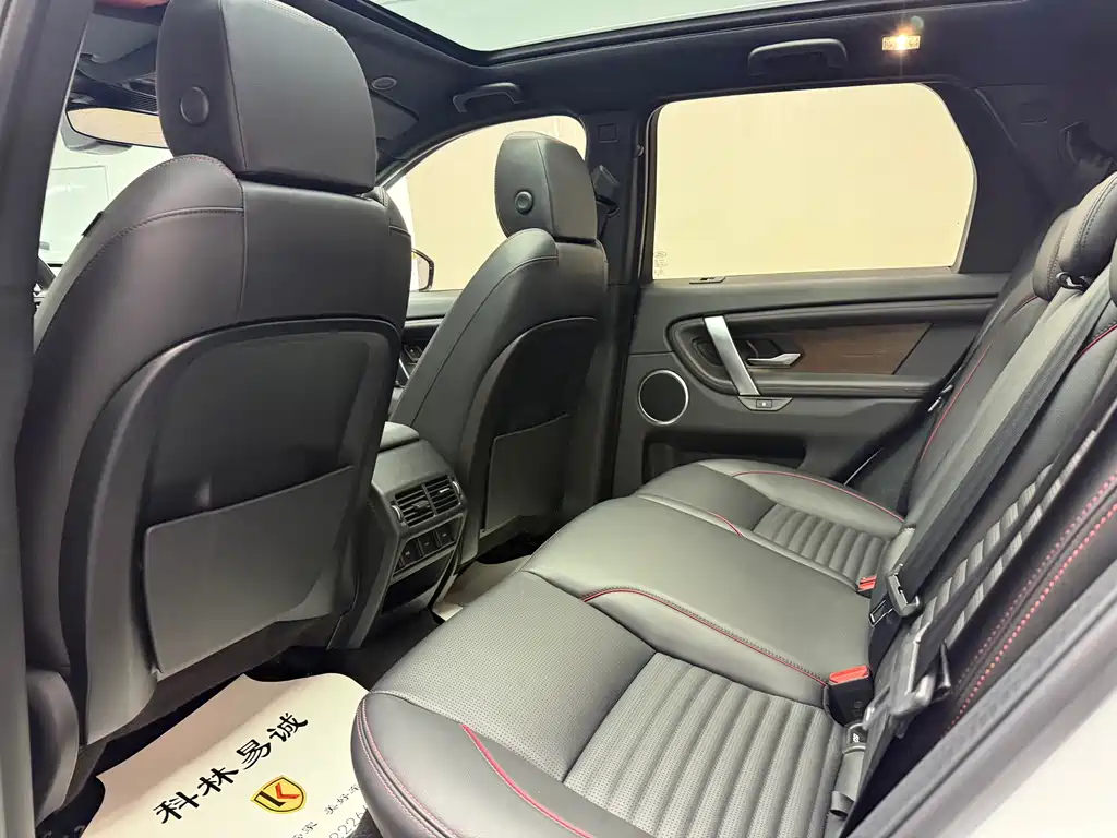 Land Rover Discovery Sport 2023 249PS R-Dynamic S Performance Edition 2023 - thumbnail 15