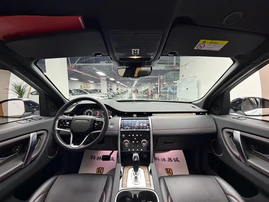 Land Rover Discovery Sport 2023 249PS R-Dynamic S Performance Edition 2023 - thumbnail 19