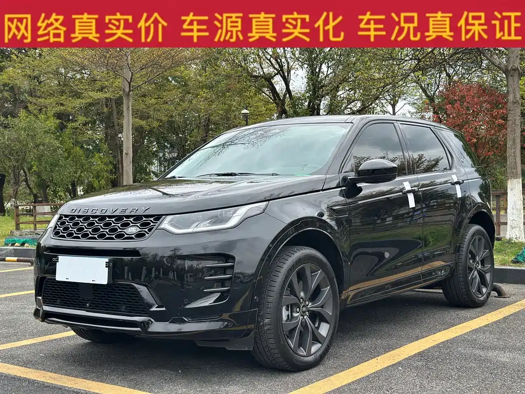 Land Rover Discovery Sport 2025 249PS Explorer Special Edition 2025 - thumbnail 2