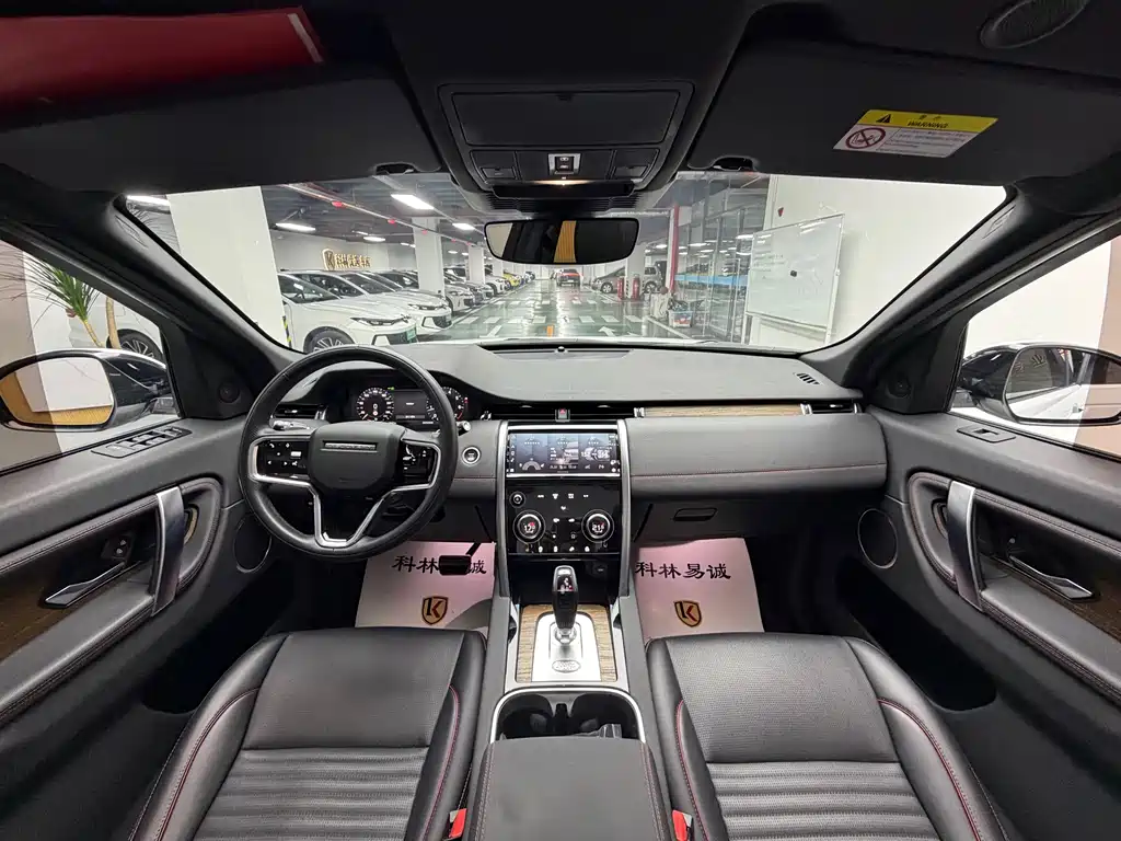 Land Rover Discovery Sport 2023 249PS R-Dynamic S Performance Edition 2023 - thumbnail 21