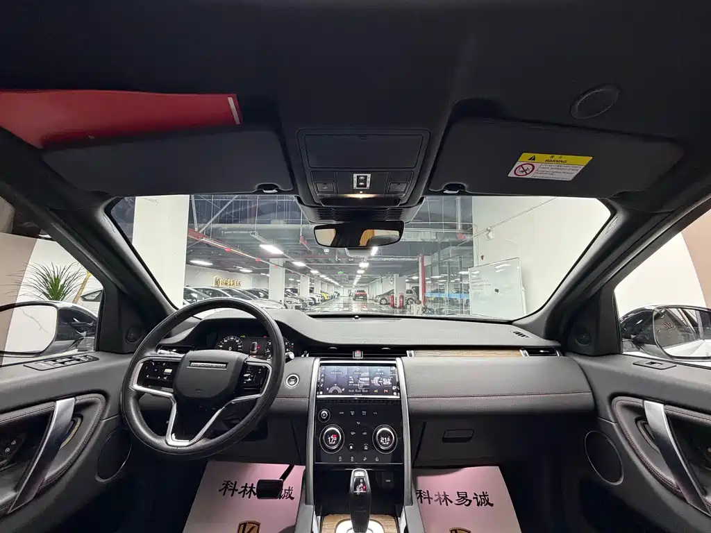 Land Rover Discovery Sport 2023 249PS R-Dynamic S Performance Edition 2023 - thumbnail 22