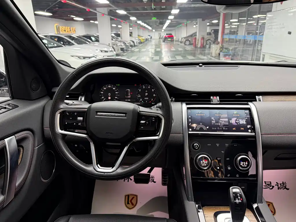 Land Rover Discovery Sport 2023 249PS R-Dynamic S Performance Edition 2023 - thumbnail 23