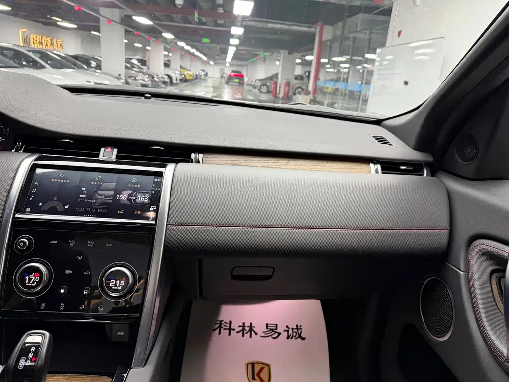 Land Rover Discovery Sport 2023 249PS R-Dynamic S Performance Edition 2023 - thumbnail 24