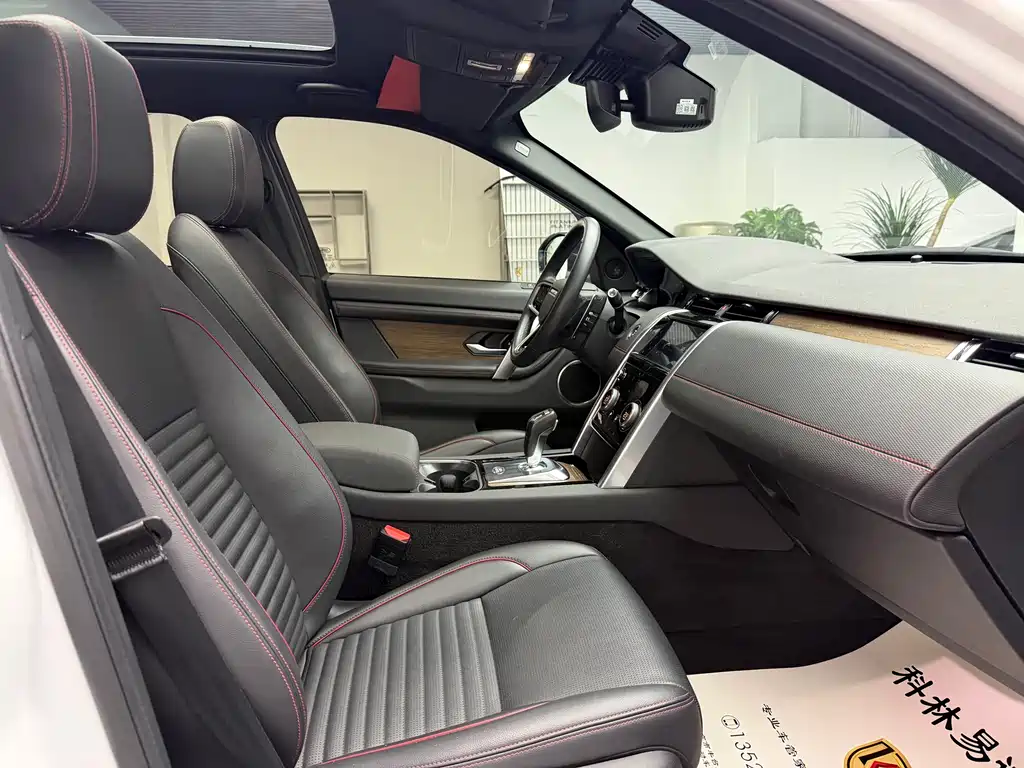 Land Rover Discovery Sport 2023 249PS R-Dynamic S Performance Edition 2023 - thumbnail 27