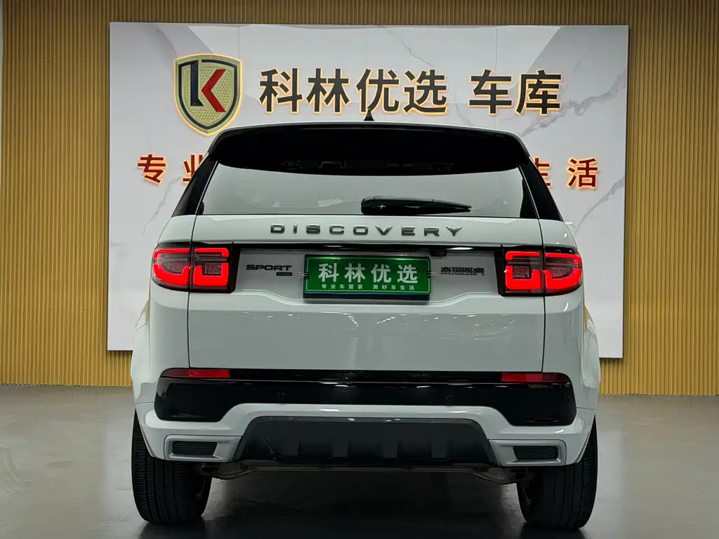 Land Rover Discovery Sport 2023 249PS R-Dynamic S Performance Edition 2023 - thumbnail 28