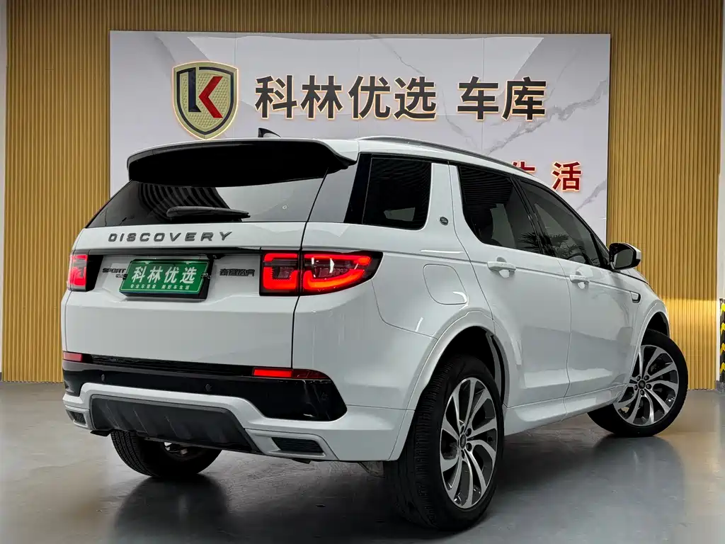 Land Rover Discovery Sport 2023 249PS R-Dynamic S Performance Edition 2023 - thumbnail 29
