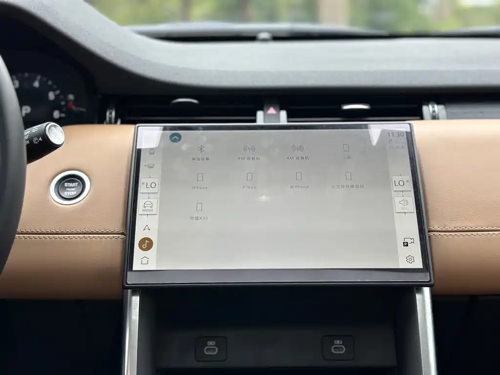 Land Rover Discovery Sport 2025 249PS Explorer Special Edition 2025 - thumbnail 21