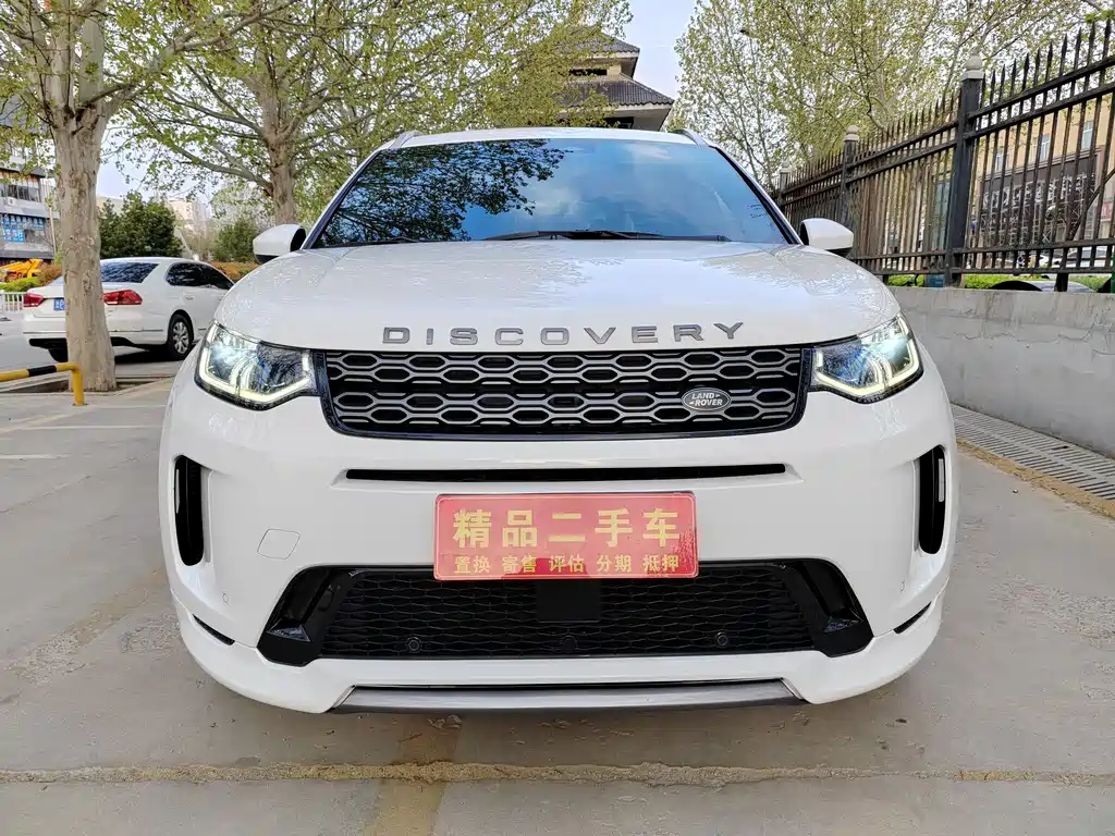 Land Rover Discovery Sport 2022 249PS R-Dynamic S Performance Edition 5-seat 2021 - thumbnail 2