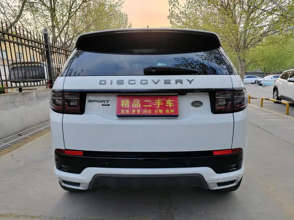 Land Rover Discovery Sport 2022 249PS R-Dynamic S Performance Edition 5-seat 2021 - thumbnail 5