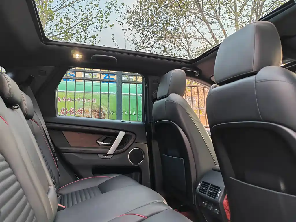 Land Rover Discovery Sport 2022 249PS R-Dynamic S Performance Edition 5-seat 2021 - thumbnail 9