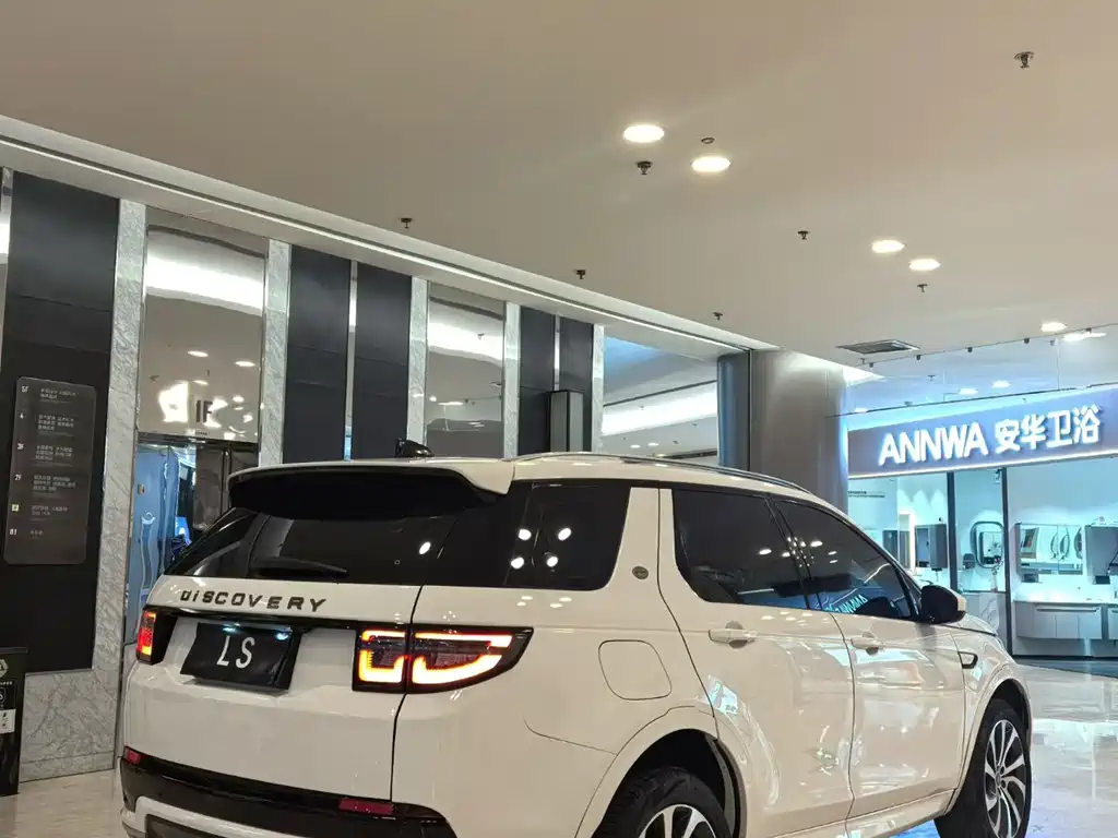 Land Rover 发现运动 2022款 改款 249PS R-Dynamic S 性能版 5座 2023 - thumbnail 7