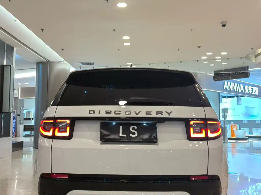 Land Rover 发现运动 2022款 改款 249PS R-Dynamic S 性能版 5座 2023 - thumbnail 8