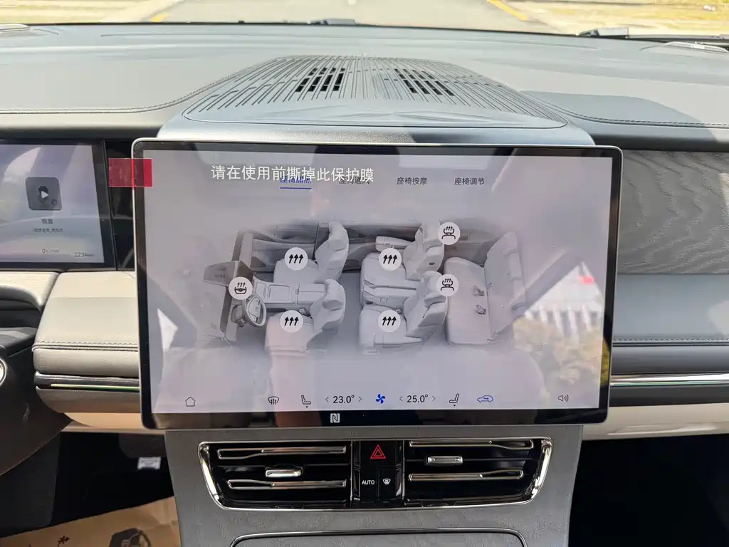 GAC Trumpchi GAC Trumpchi M8 2025 Qiankun Series Ultra First Class 2026 - thumbnail 15
