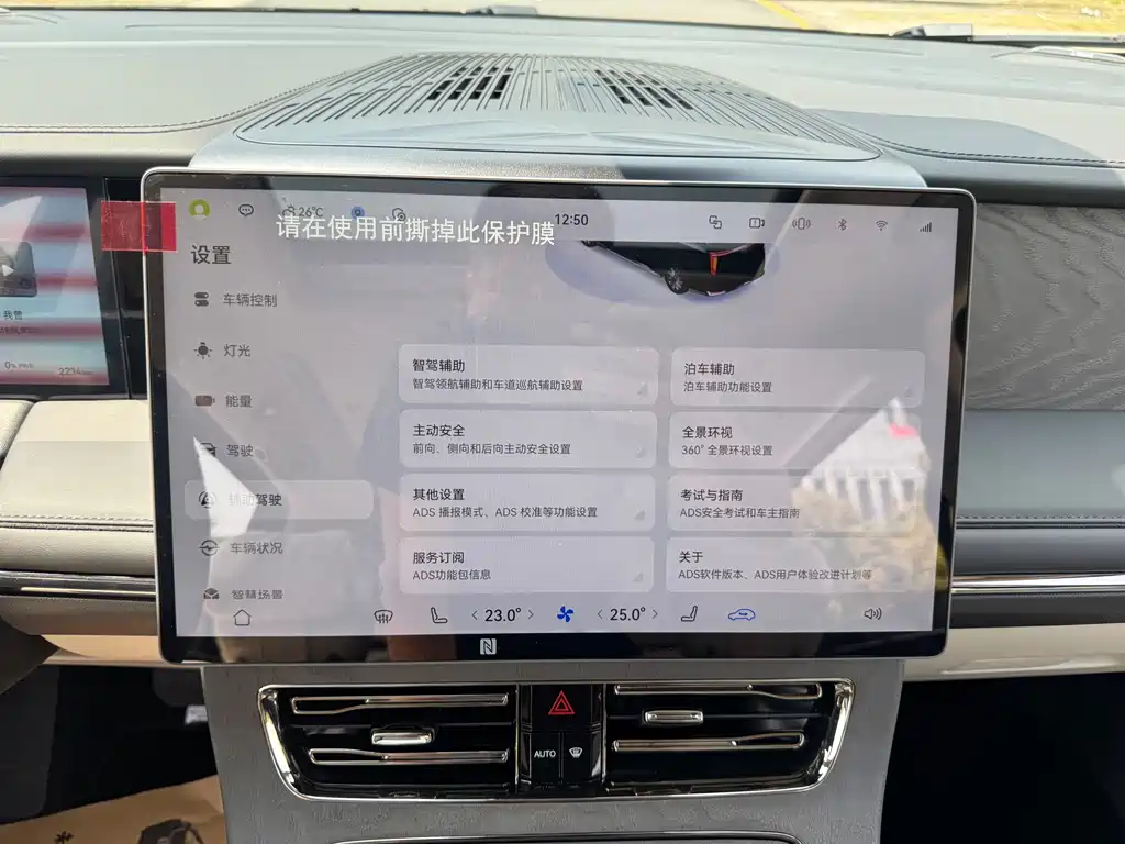 GAC Trumpchi GAC Trumpchi M8 2025 Qiankun Series Ultra First Class 2026 - thumbnail 16