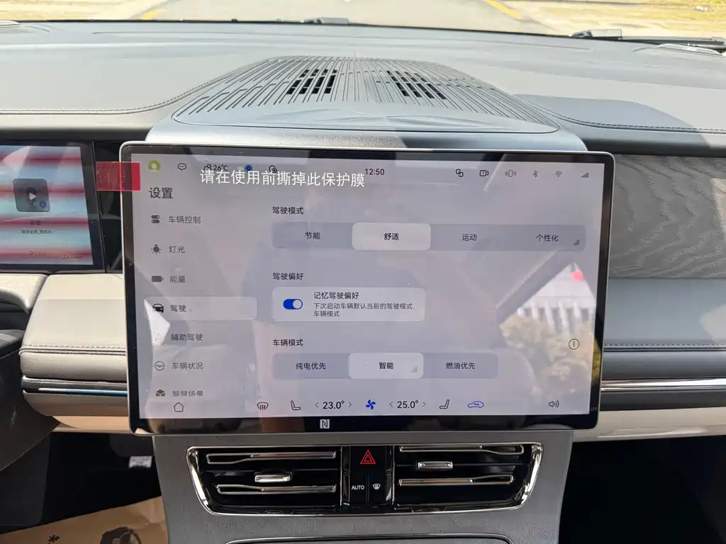GAC Trumpchi GAC Trumpchi M8 2025 Qiankun Series Ultra First Class 2026 - thumbnail 17
