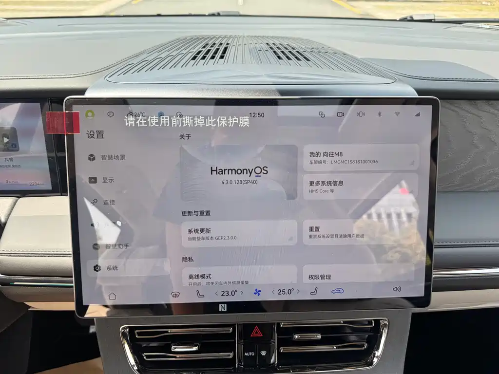 GAC Trumpchi GAC Trumpchi M8 2025 Qiankun Series Ultra First Class 2026 - thumbnail 19