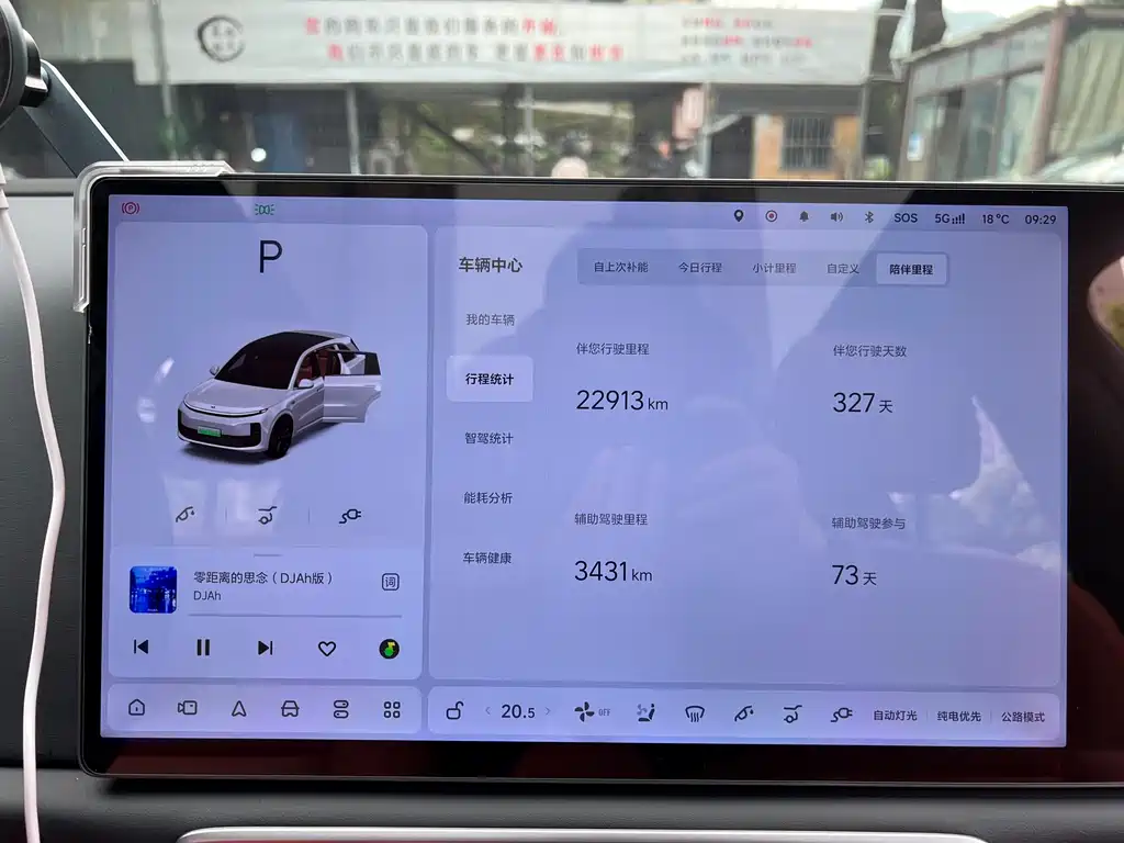 Li Auto Li L6 2024 Pro 2025 - thumbnail 15