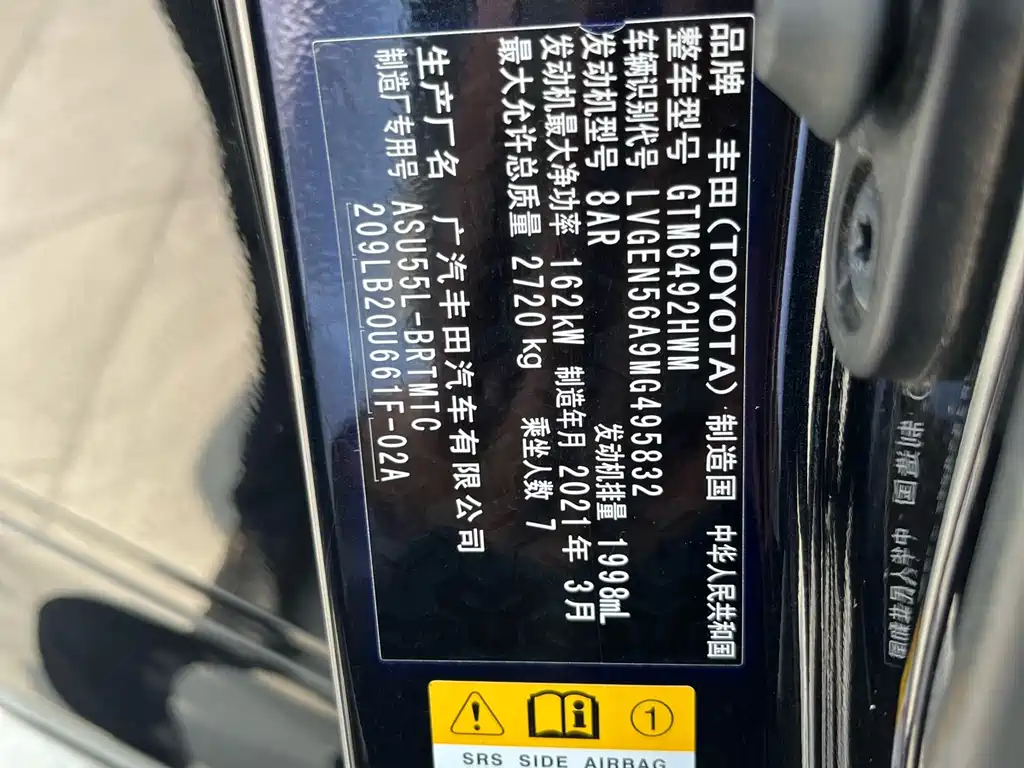 Toyota Toyota Highlander 2021 2.0T AWD Luxury 7-seater 2021 - thumbnail 15