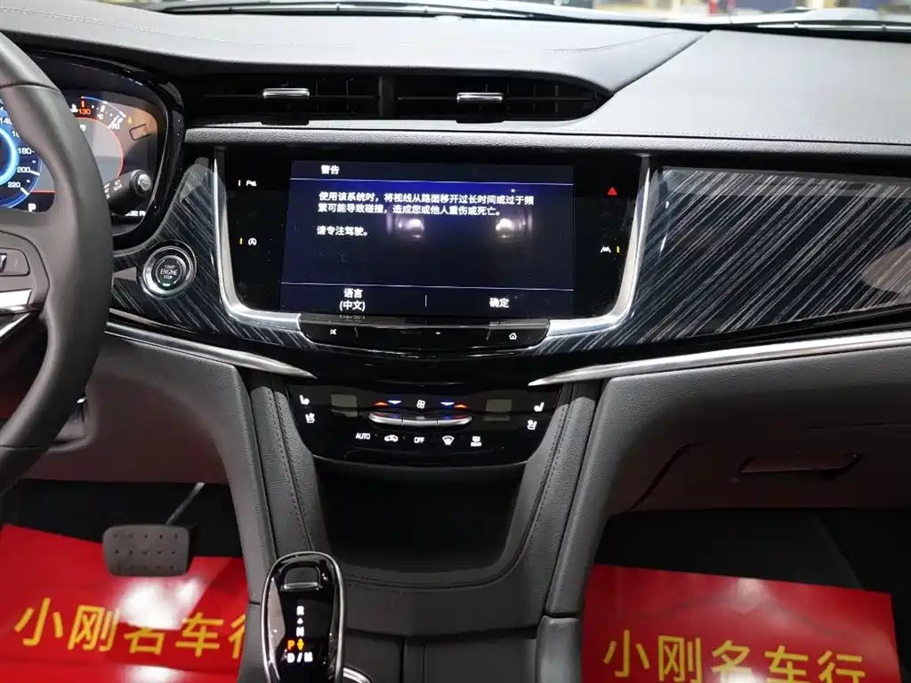 Cadillac Cadillac XT6 2025 2.0T Six-seat AWD Luxury Executive Classic Edition 2025 - thumbnail 10