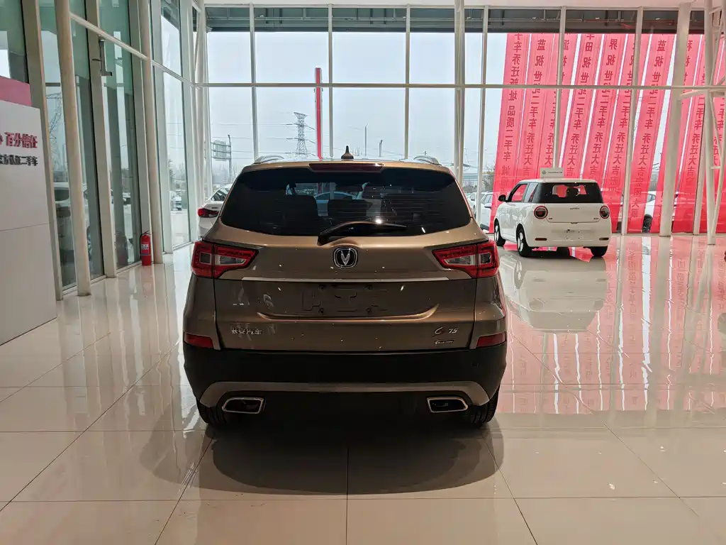 Changan Changan CS75 2016 1.8T Automatic Elite Model National V 2015 - thumbnail 16