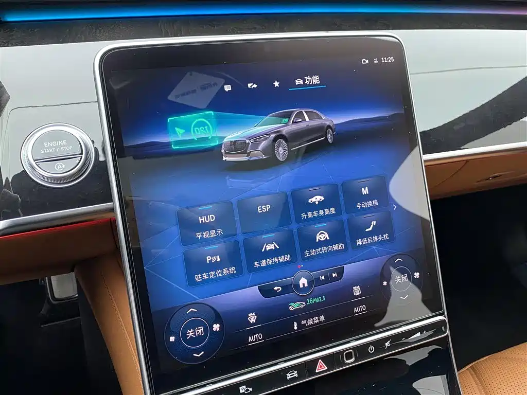 Mercedes-Benz Maybach S-Class 2021 S 480 4MATIC 2021 - thumbnail 19