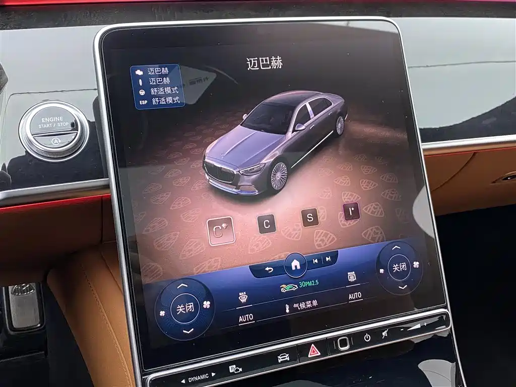 Mercedes-Benz Maybach S-Class 2021 S 480 4MATIC 2021 - thumbnail 20