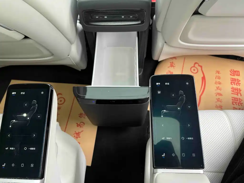 Lantu Automobile Lantu Dreamer 2025 PHEV AWD Flagship Kunpeng Edition 2024 - thumbnail 20