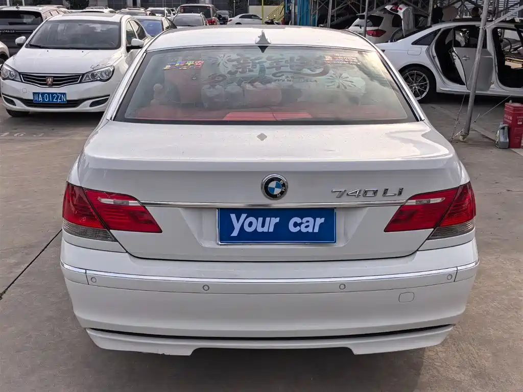 BMW BMW 7 Series 2008 730Li Leading Edition 2008 - thumbnail 6