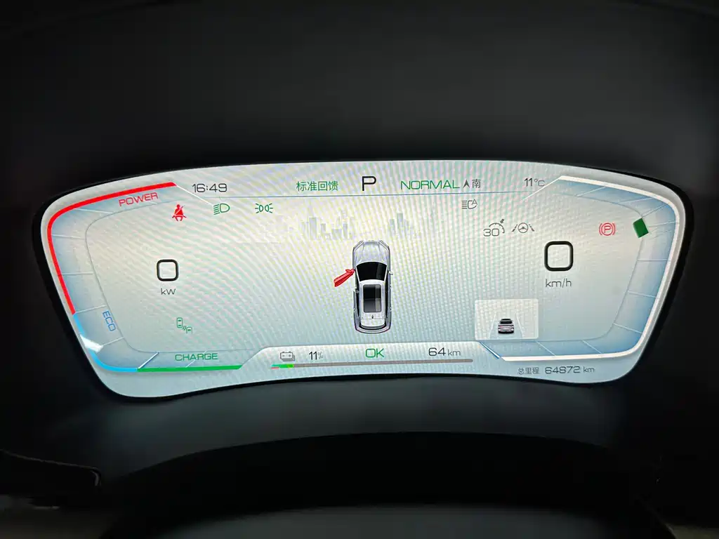BYD BYD Song PLUS DM-i 2023 Champion Edition EV 605KM Flagship PLUS 2024 - thumbnail 13