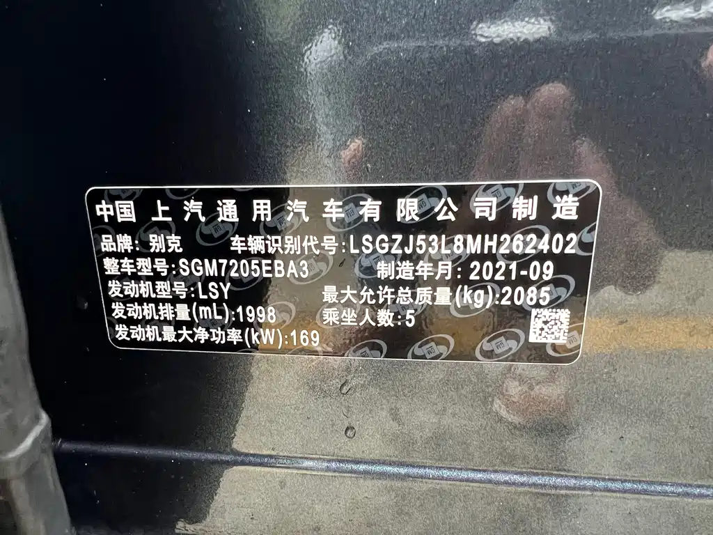 Buick Buick LaCrosse 2021 652T Luxury Edition 2021 - thumbnail 21
