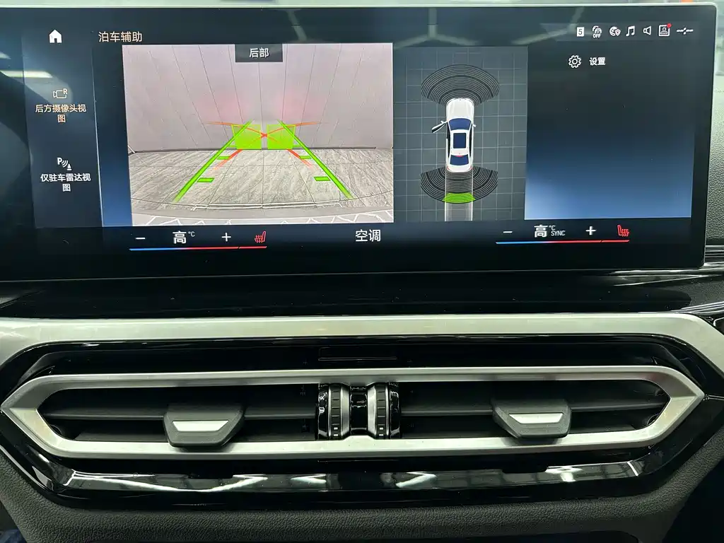 BMW BMW 3 Series 2023 320Li M Sport Package 2023 - thumbnail 14