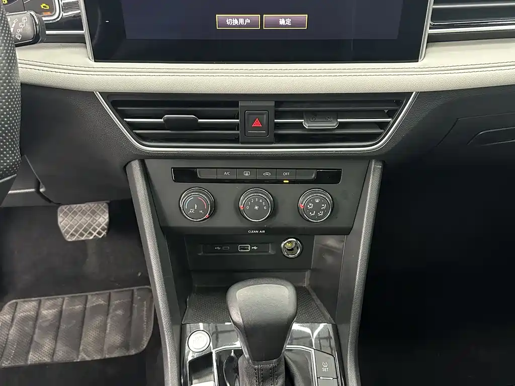 Volkswagen Tiguan L 2023 280TSI Automatic 2WD潮创Limited Edition 2023 - thumbnail 14