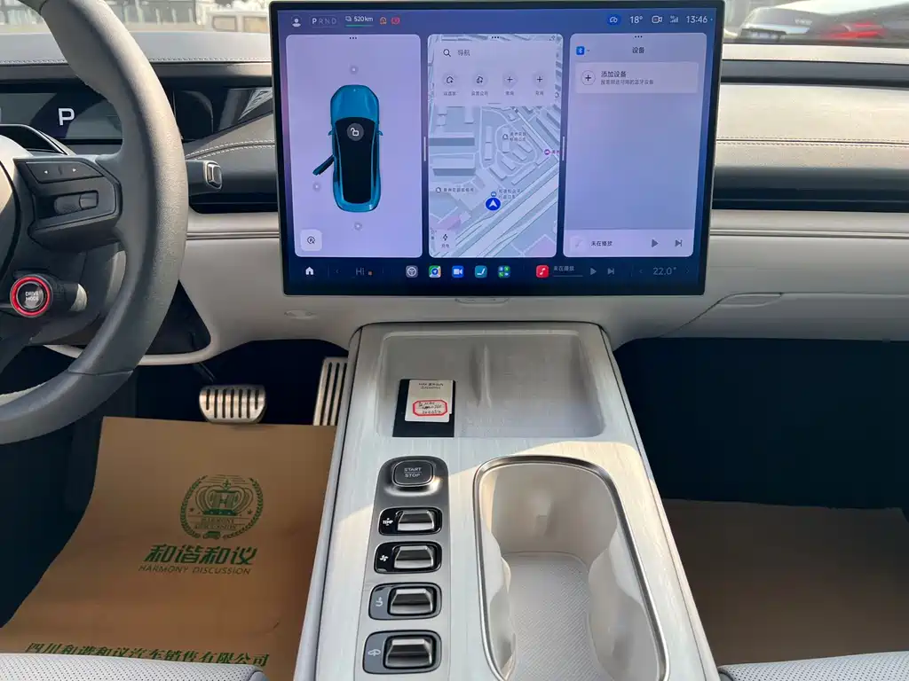 Xiaomi Auto Xiaomi SU7 2024 AWD Ultra-Long Range High-End Intelligent Driving Max Edition 2024 - thumbnail 11