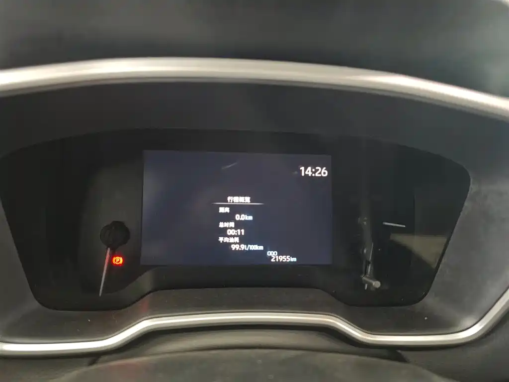 Toyota Toyota Corolla Cross 2022 2.0L Flagship Edition 2022 - thumbnail 15
