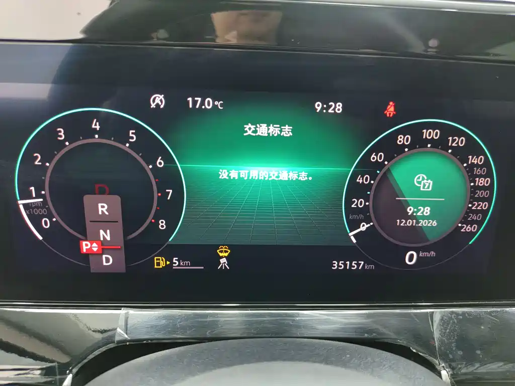 Volkswagen Lantu 2023 380TSI AWD R-Line Touring Edition 2023 - thumbnail 19