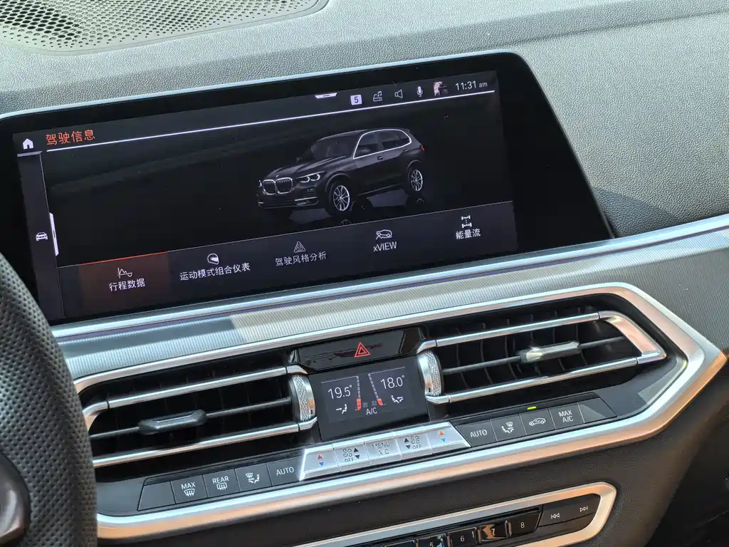 BMW BMW X5 xDrive40i M Sport Package (Imported) 2020 Model 2020 - thumbnail 12