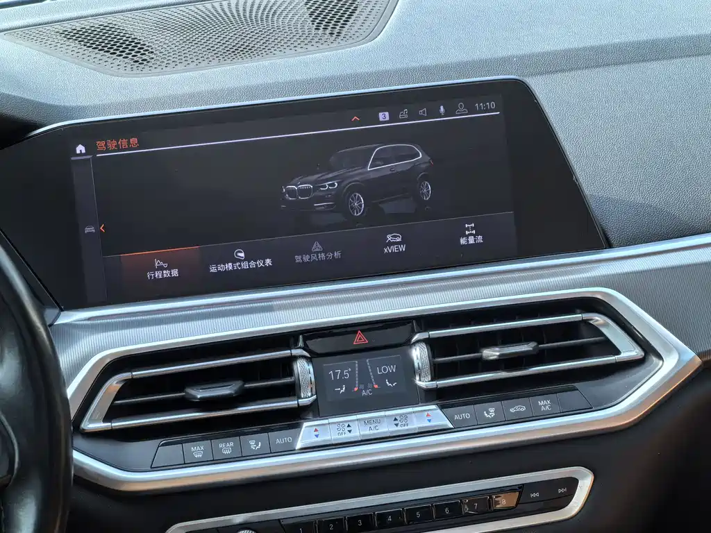BMW BMW X5 (Imported) 2020 xDrive40i M Sport Package 2020 - thumbnail 12