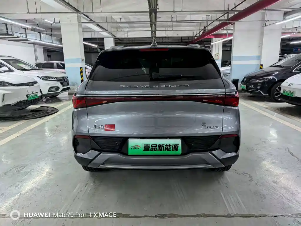 BYD BYD Yuan PLUS 2023 Champion Edition 510KM Excellence Model 2024 - thumbnail 9