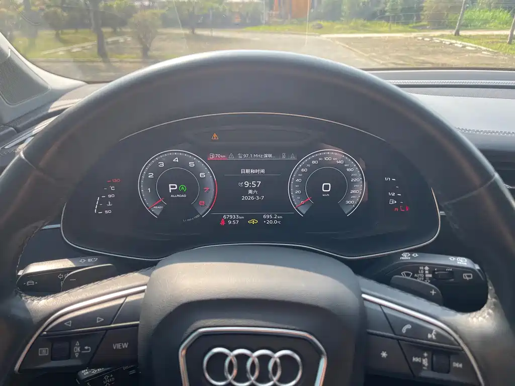 Audi Audi Q7 2021 55 TFSI quattro S line Premium 2021 - thumbnail 11