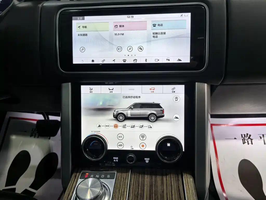 Land Rover Range Rover 2019 3.0 SC V6 Autobiography Long Wheelbase 2019 - thumbnail 28