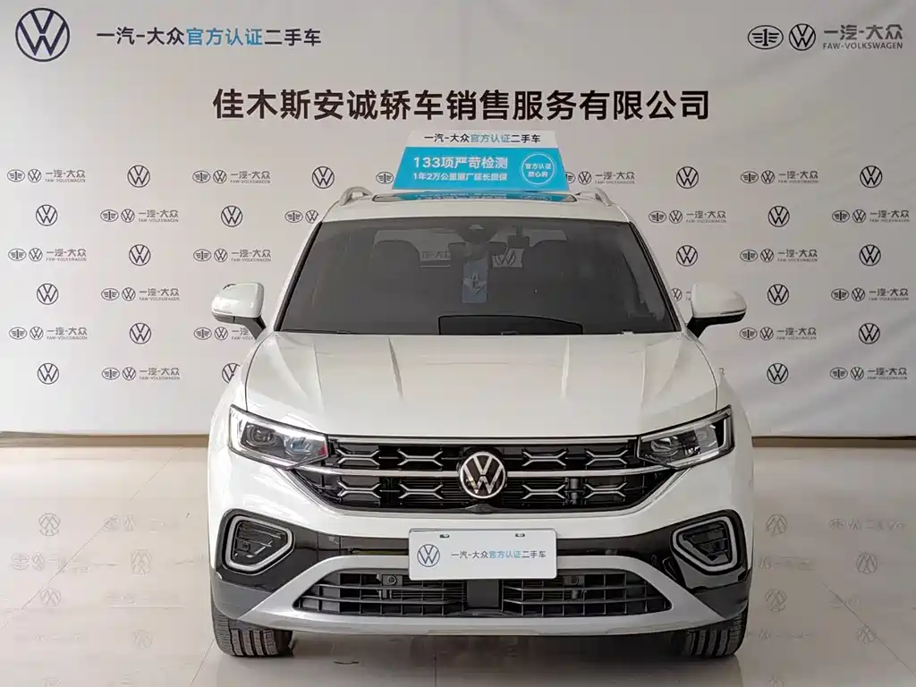 Volkswagen Tayron 2023 330TSI 2WD Luxury Plus Advanced Edition 2023 - thumbnail 2