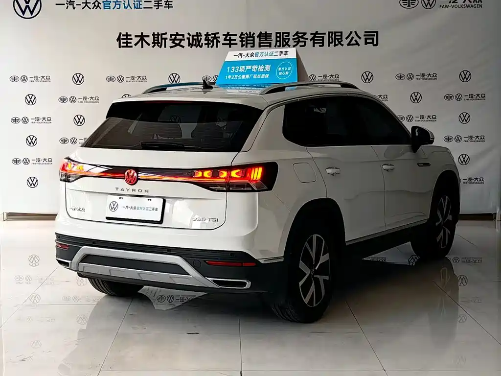 Volkswagen Tayron 2023 330TSI 2WD Luxury Plus Advanced Edition 2023 - thumbnail 4