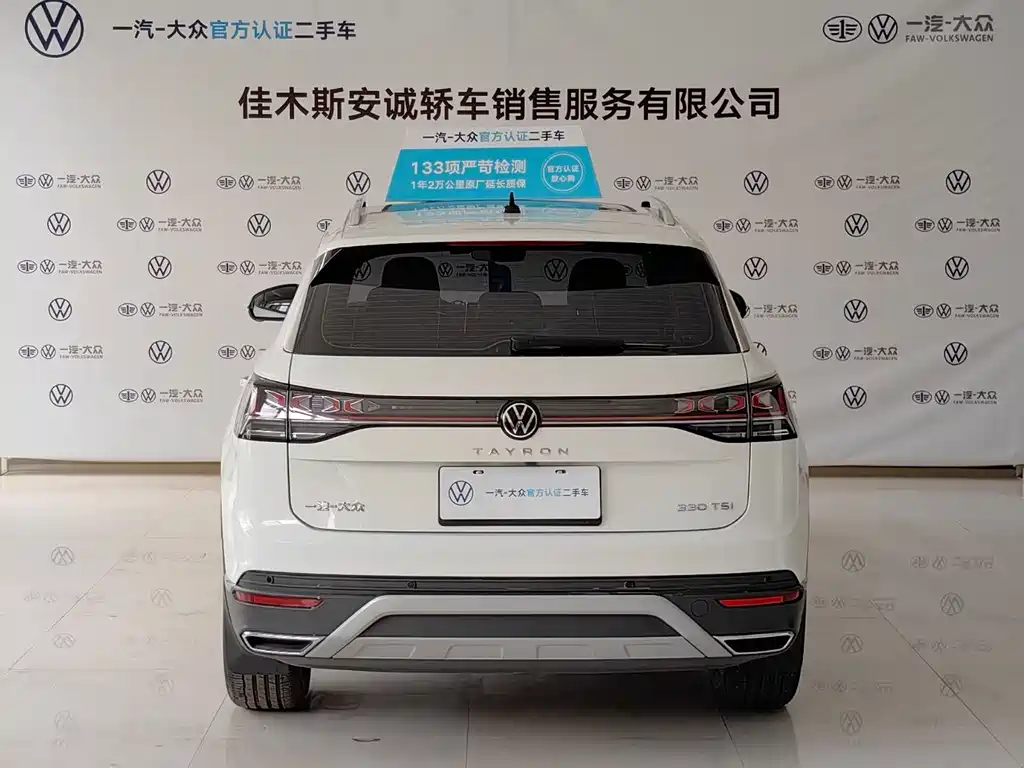 Volkswagen Tayron 2023 330TSI 2WD Luxury Plus Advanced Edition 2023 - thumbnail 6