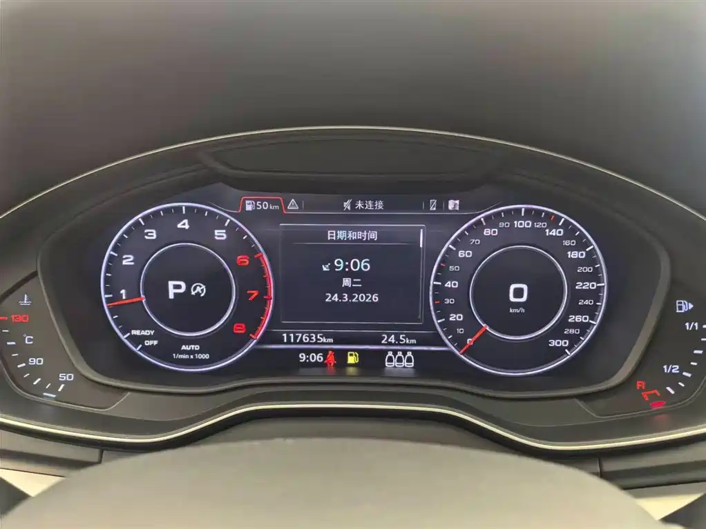 Audi Audi Q5L 2020 40 TFSI Fashion Edition 2020 - thumbnail 7