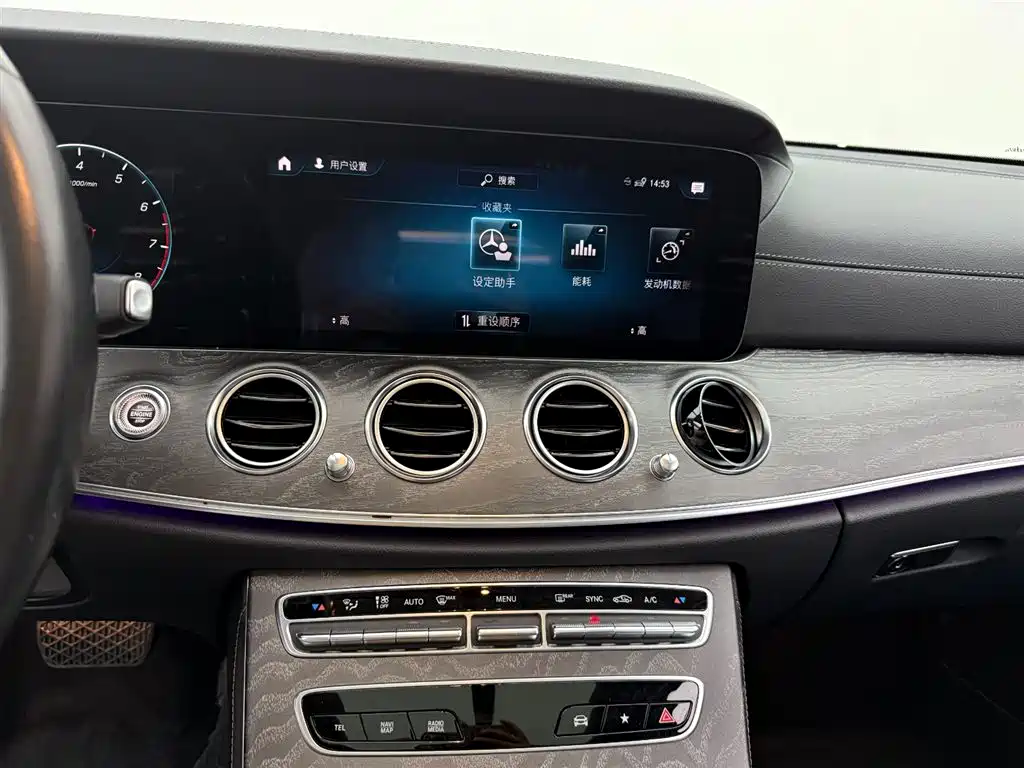 Mercedes-Benz Mercedes-Benz E-Class 2021 Model Year Facelift E 300 L Luxury Edition 2021 - thumbnail 3