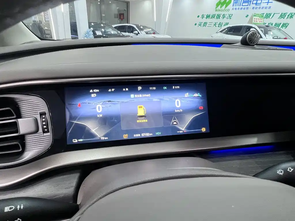 Denza DENZA D9 2022 DM-i 970 AWD Premium Edition 2023 - thumbnail 16